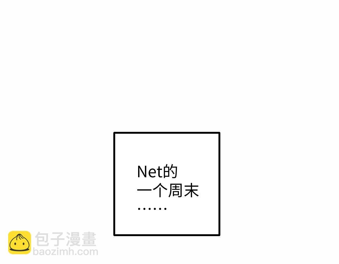 黑白番外♥