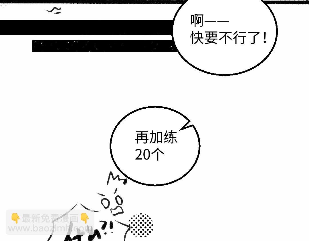 黑白番外♥