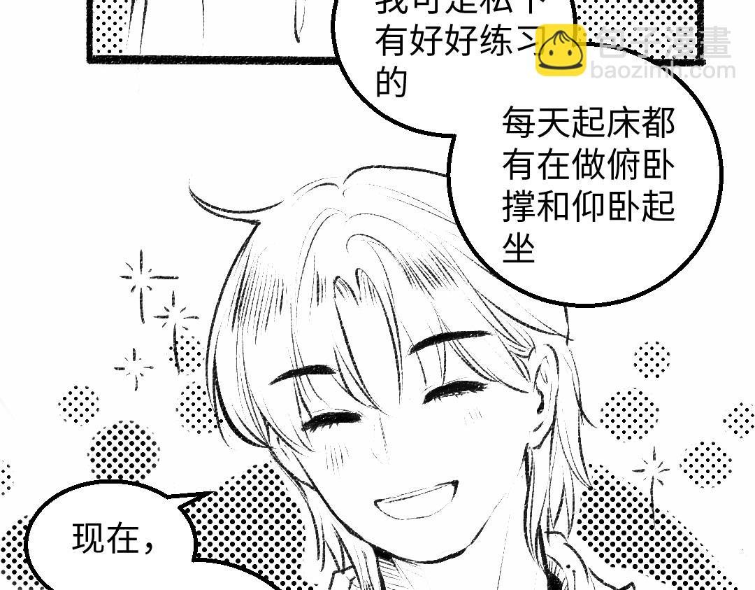 黑白番外♥