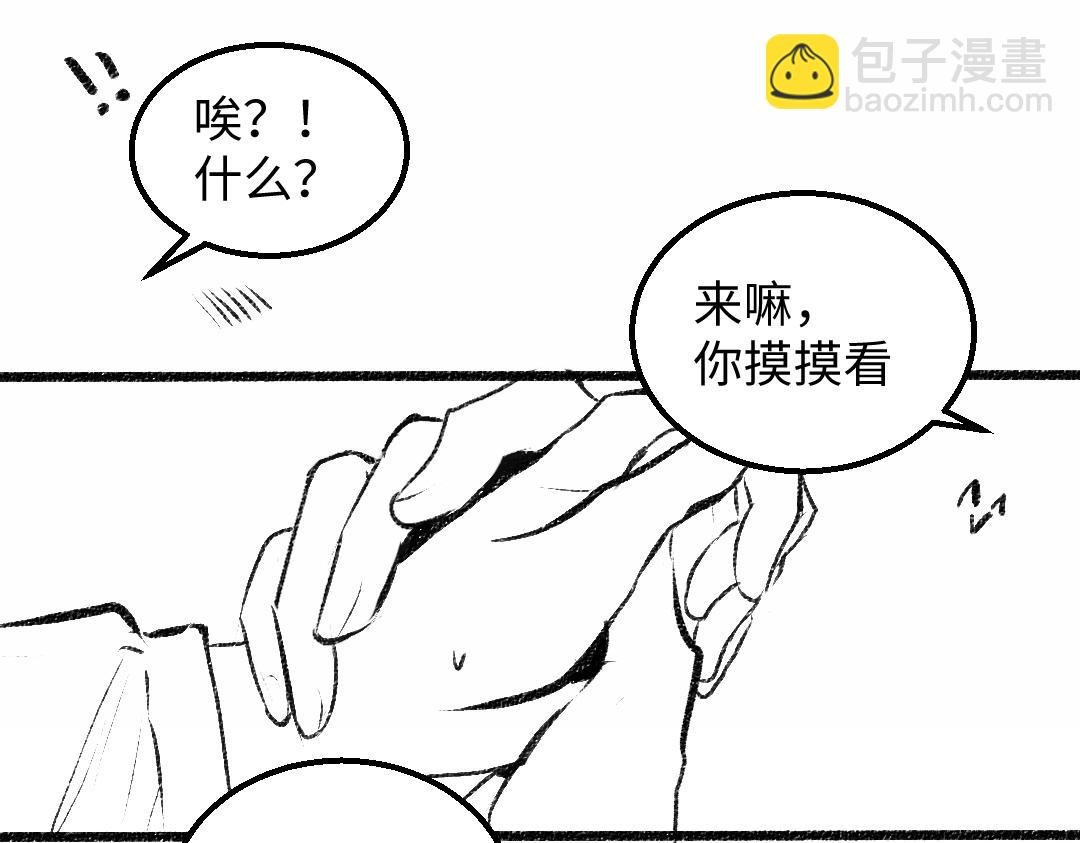 黑白番外♥