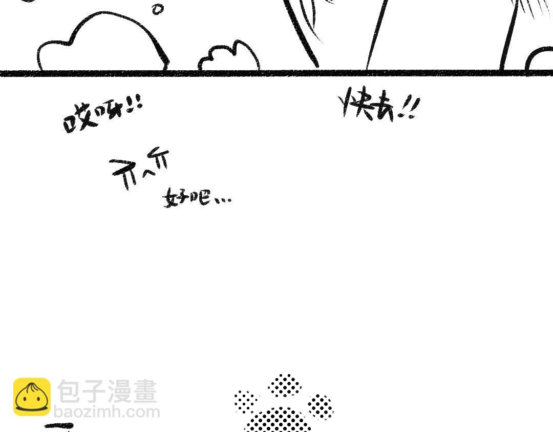 黑白番外♥