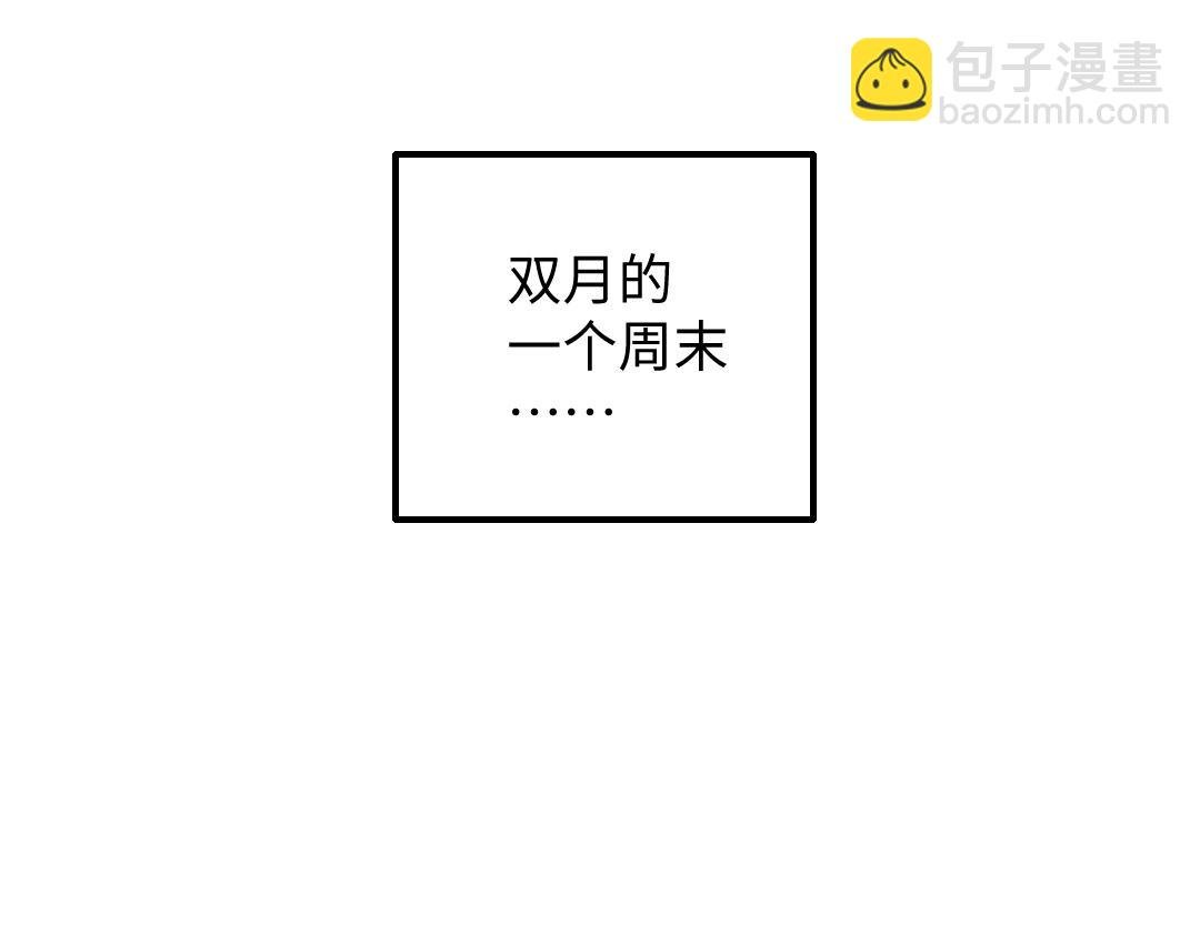 黑白番外♥