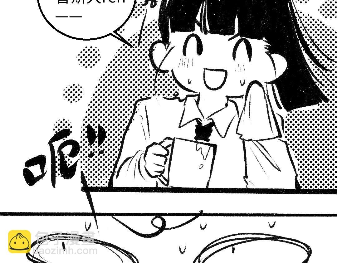 黑白番外♥