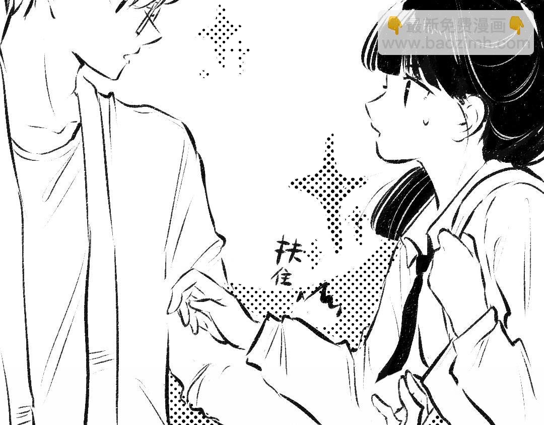 黑白番外♥