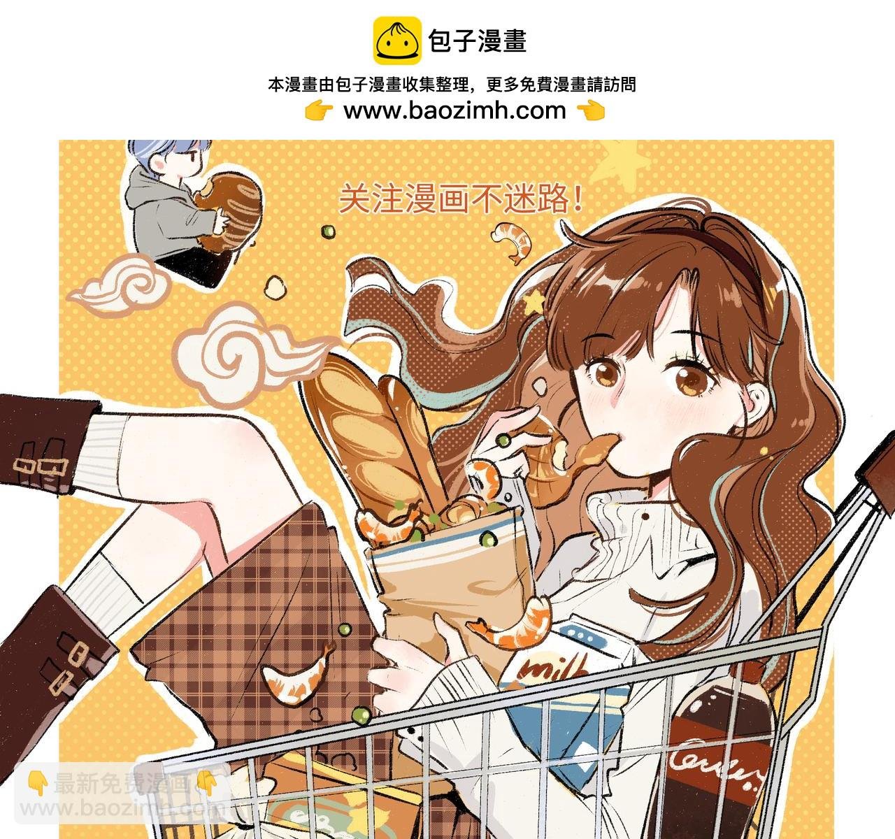 新作上线！！