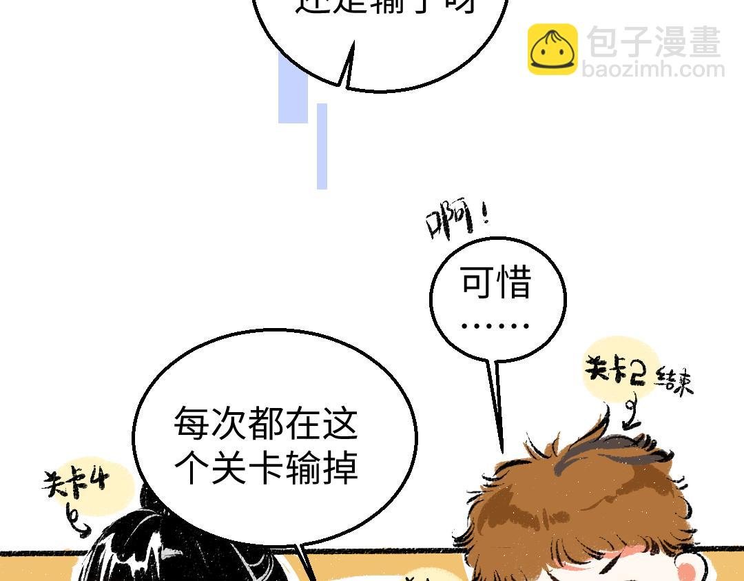 第5话 奖励