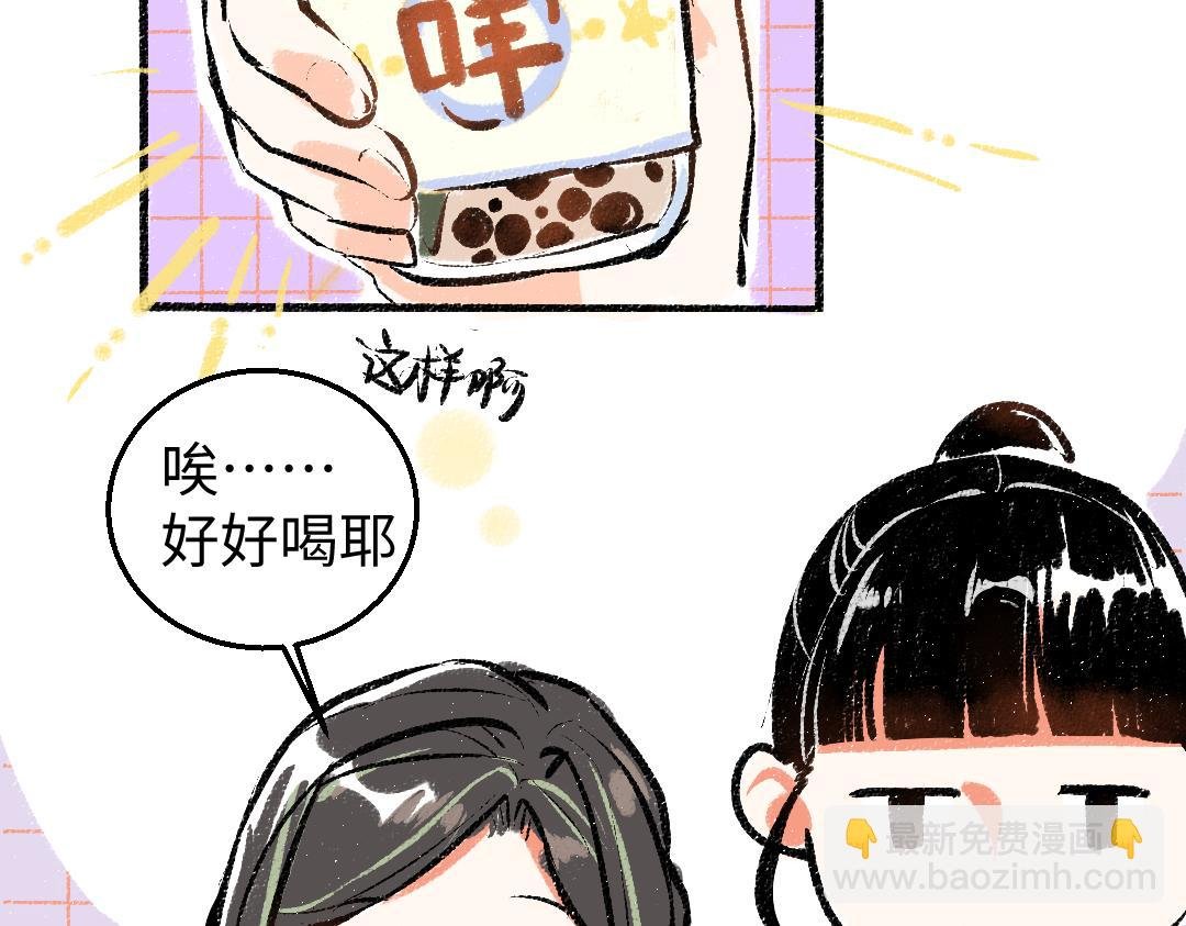 第5话 奖励