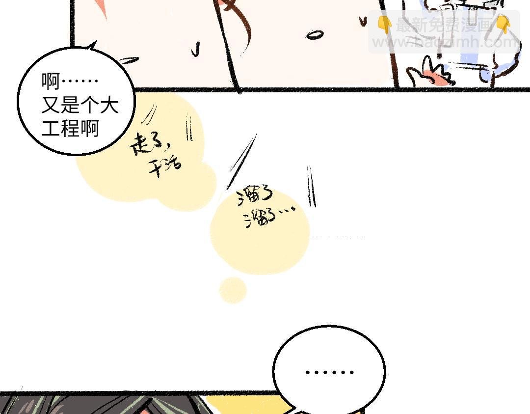 第5话 奖励