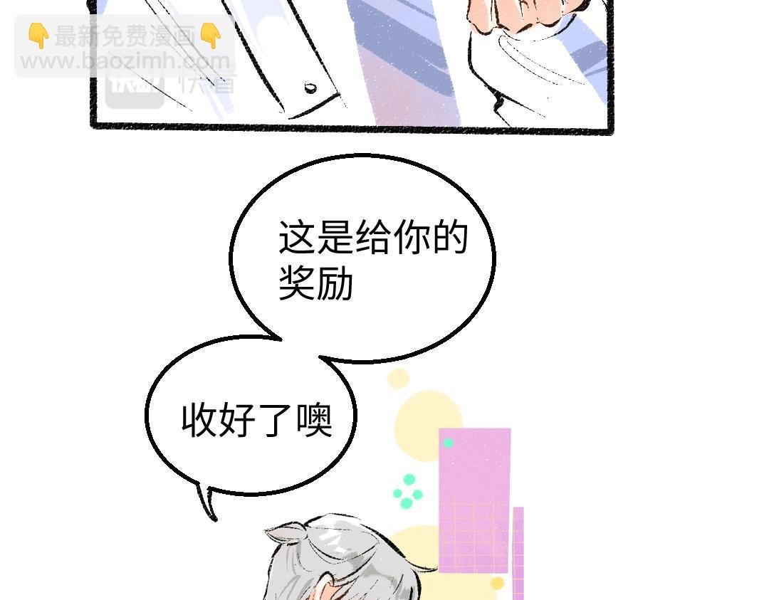 第6话 问题AI