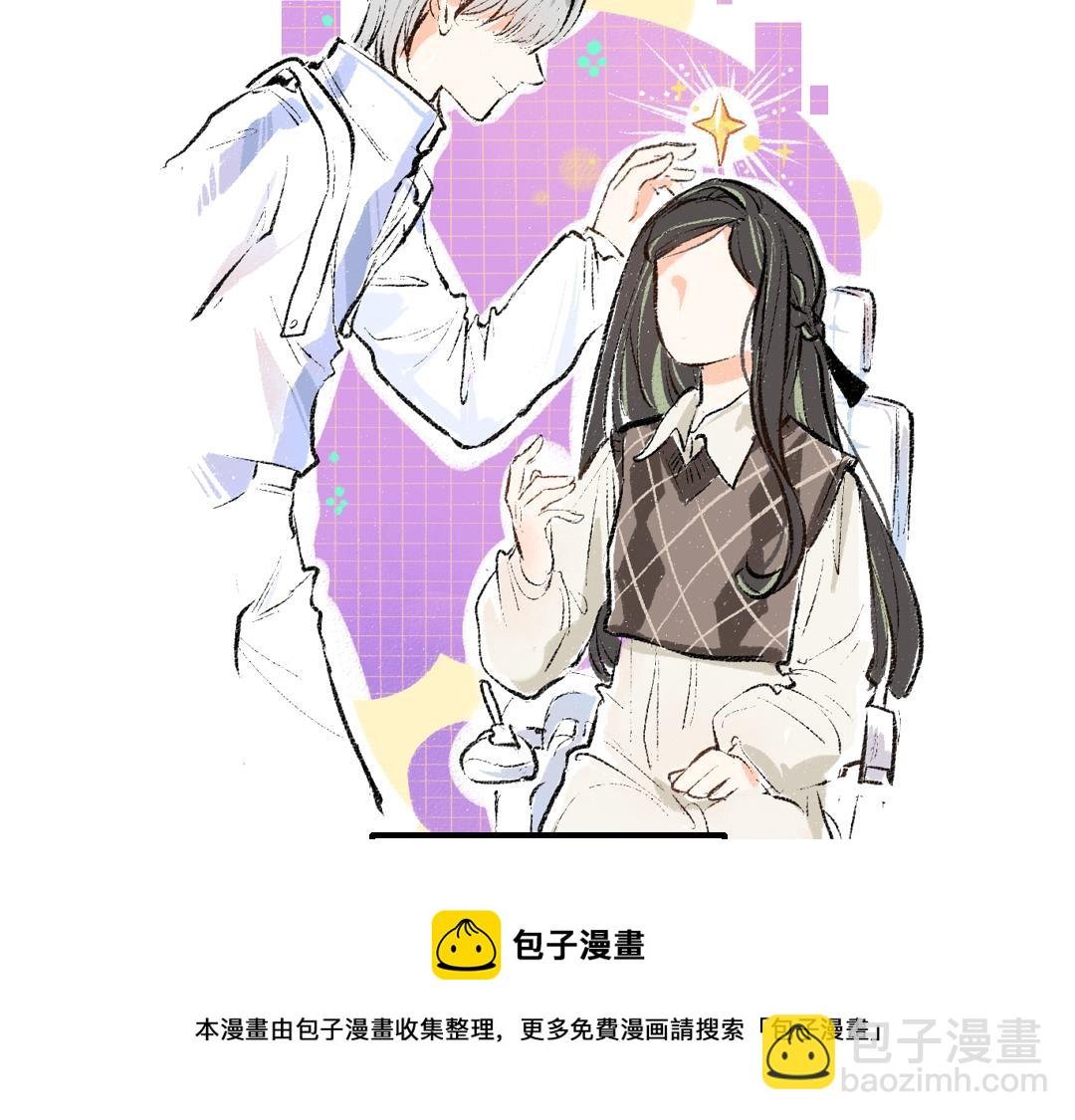 第6话 问题AI