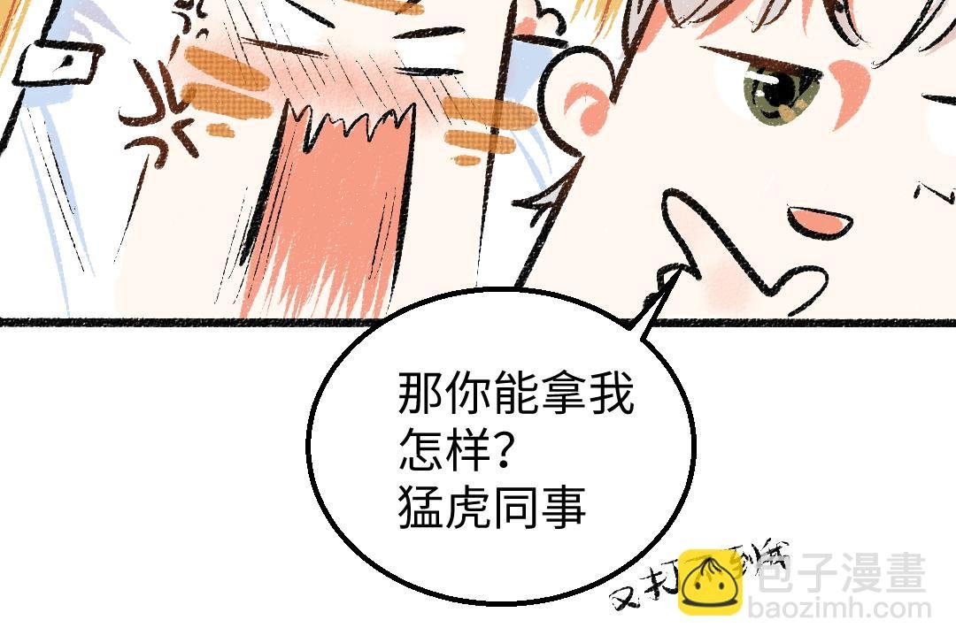 第6话 问题AI