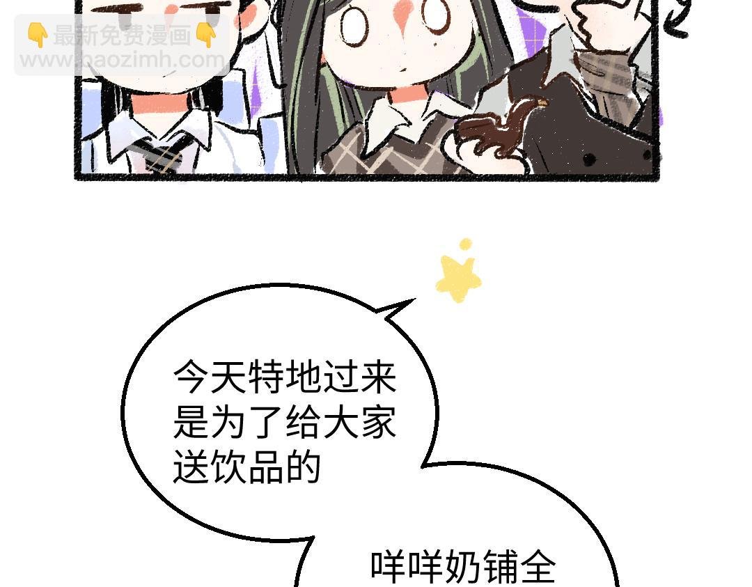 第6话 问题AI