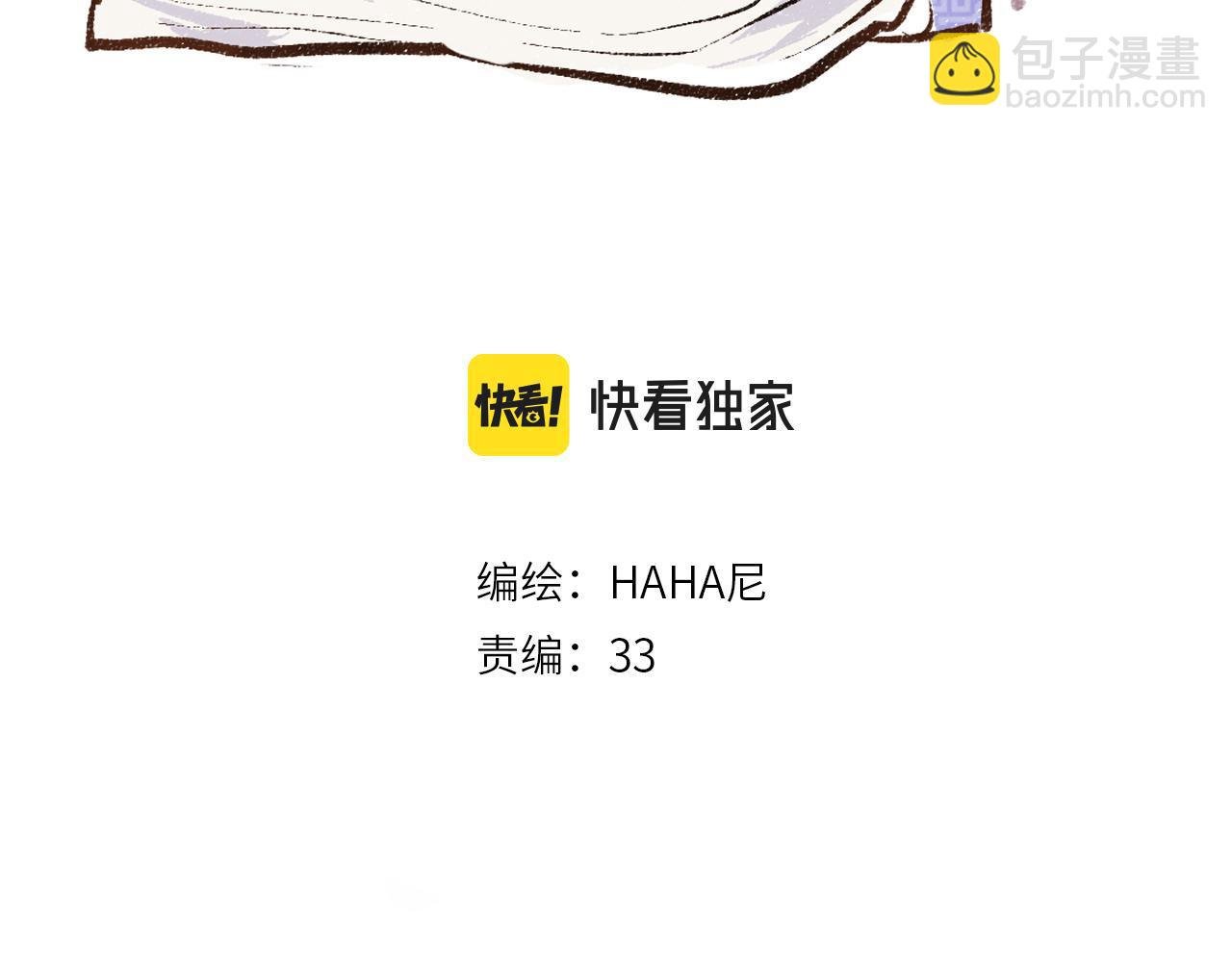 第7话 通行证