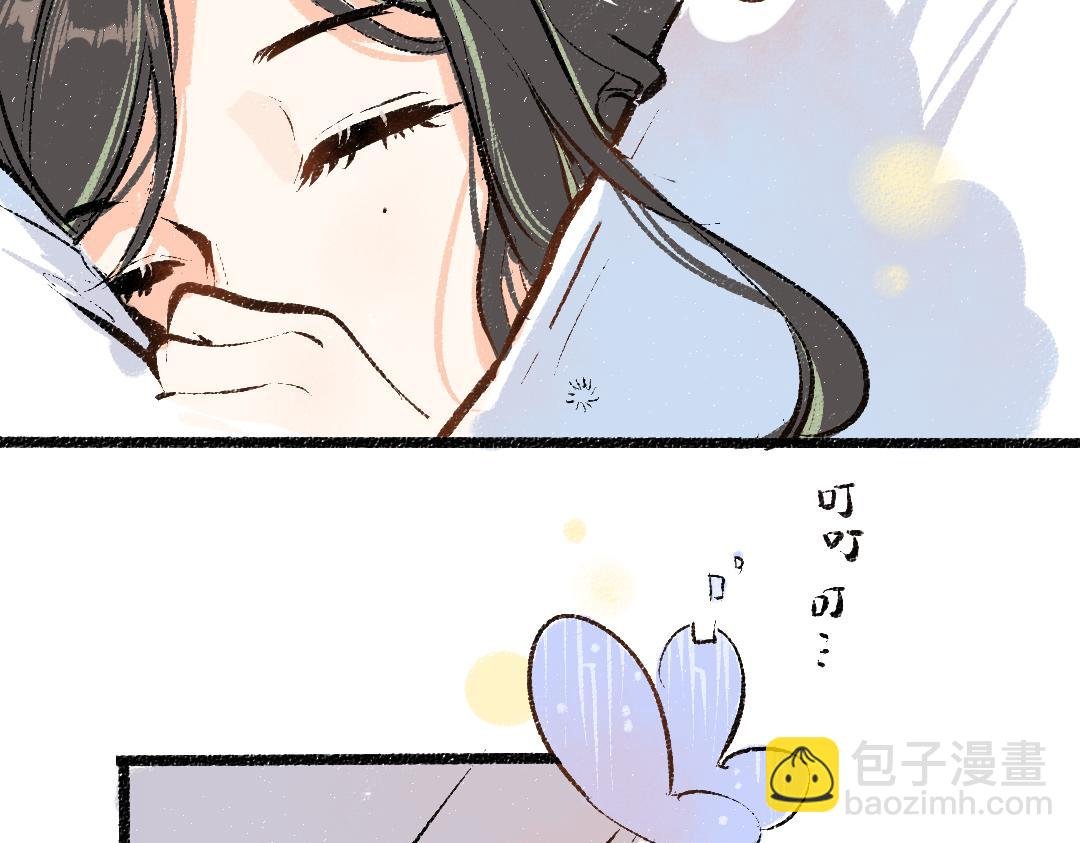 第7话 通行证
