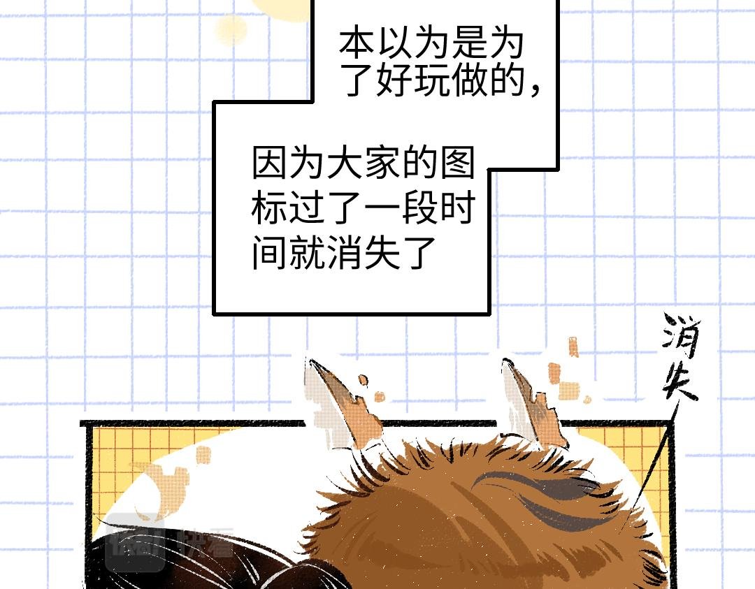 第7话 通行证
