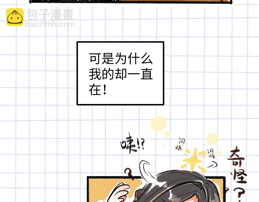 第7话 通行证