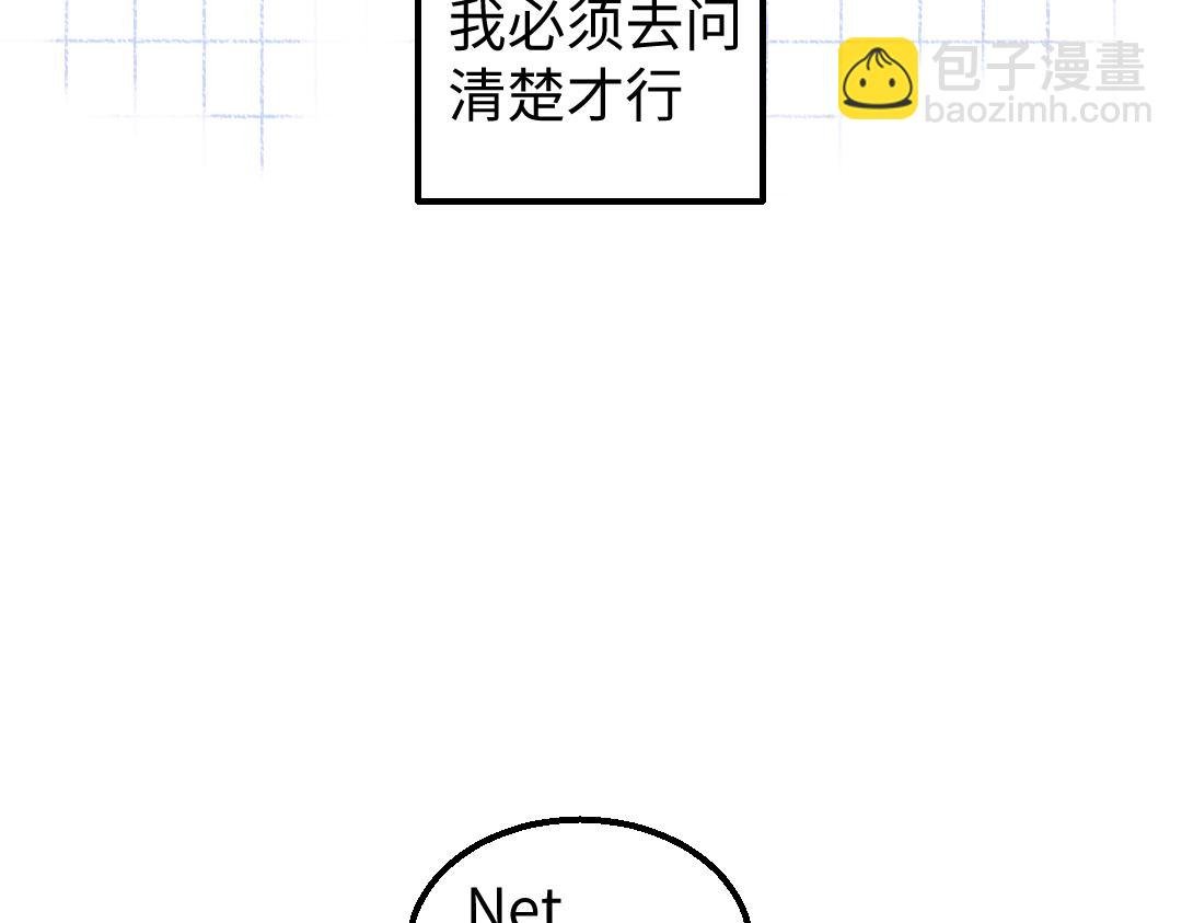 第7话 通行证