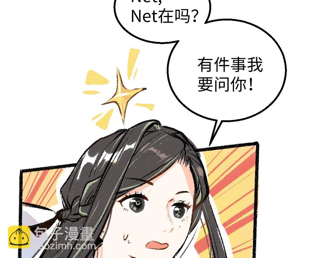 第7话 通行证
