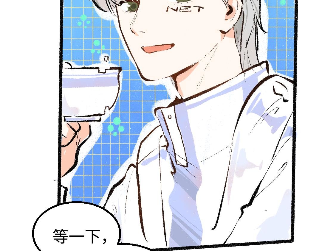 第7话 通行证