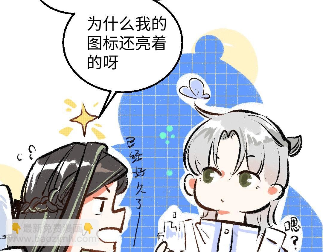 第7话 通行证