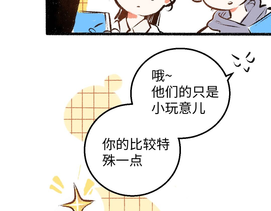 第7话 通行证