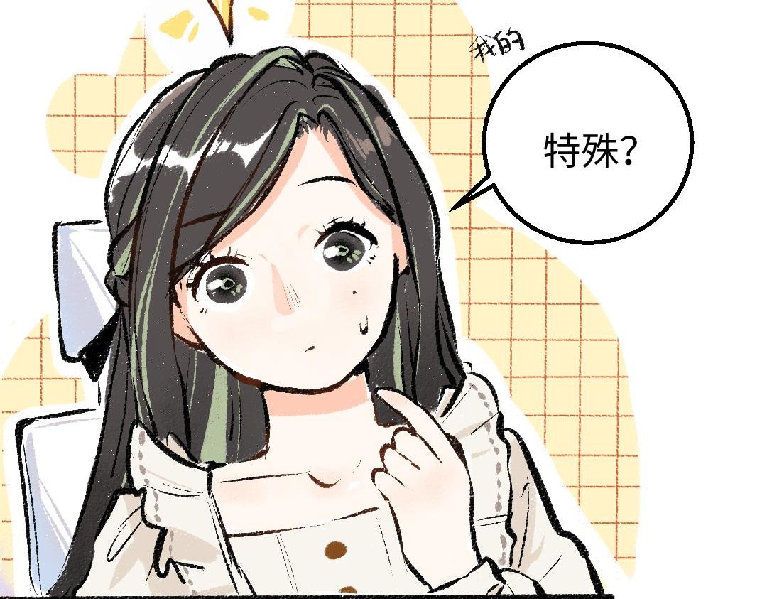 第7话 通行证