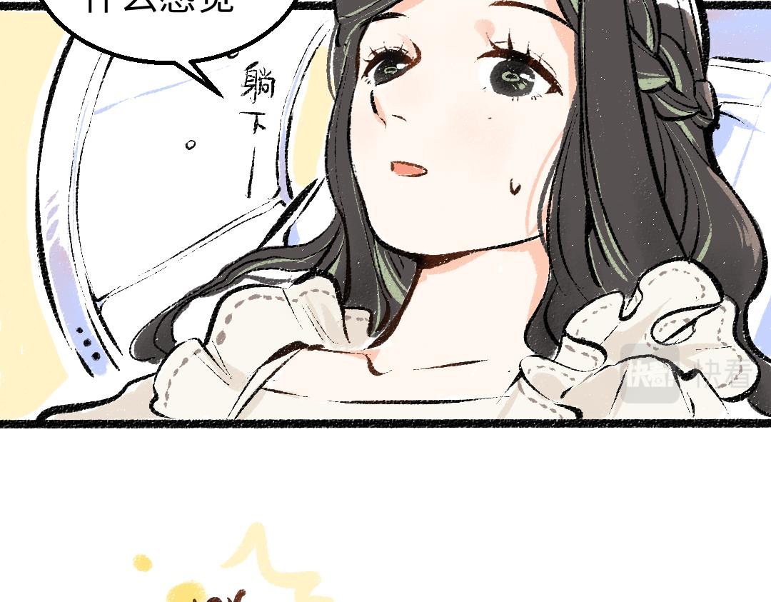 第7话 通行证