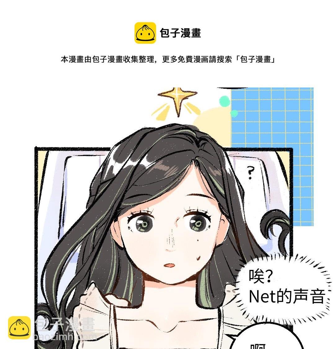 第7话 通行证
