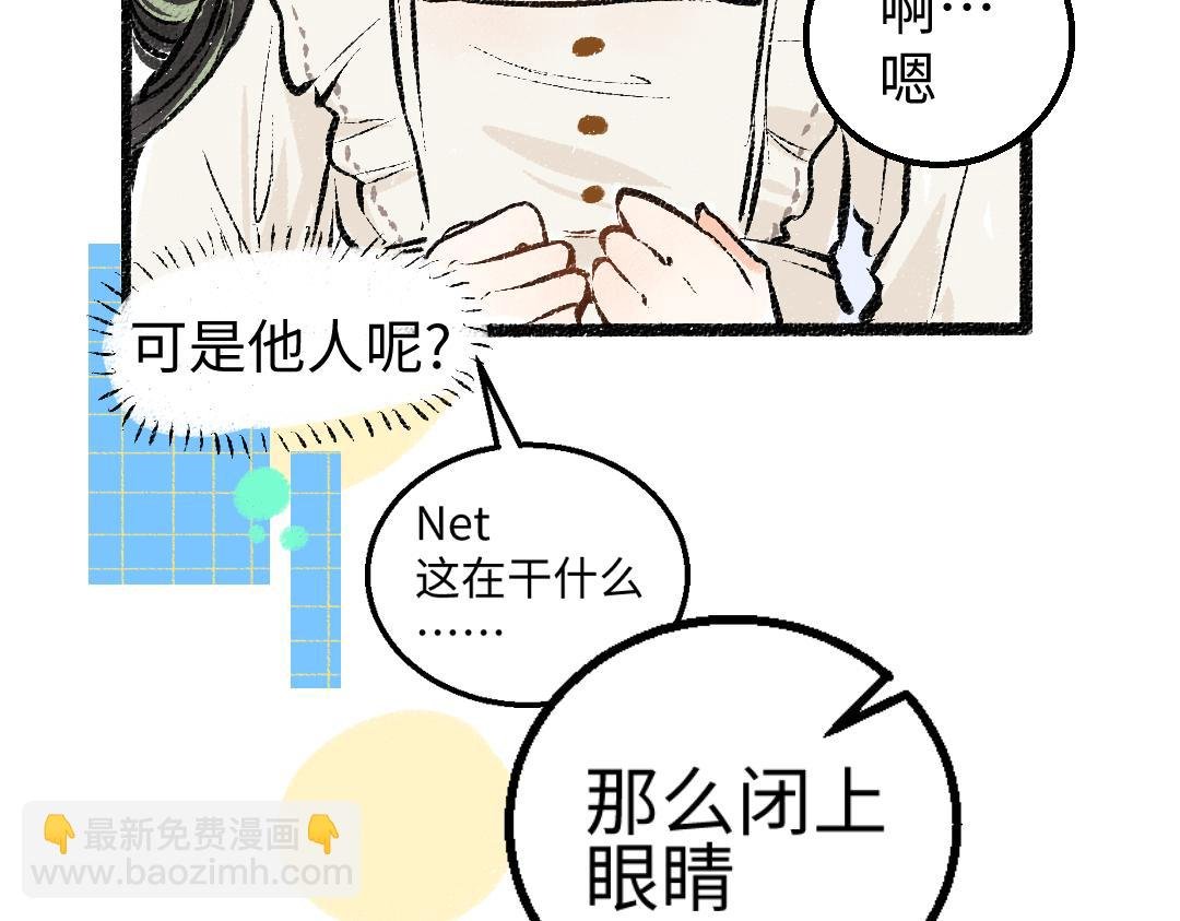 第7话 通行证