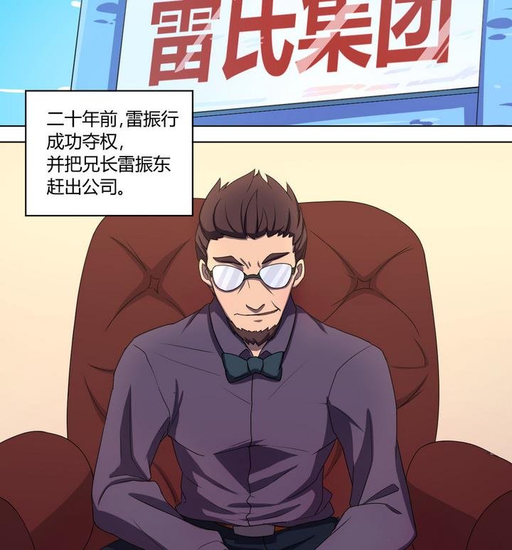 第0话 序章