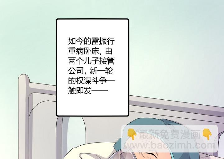 第0话 序章