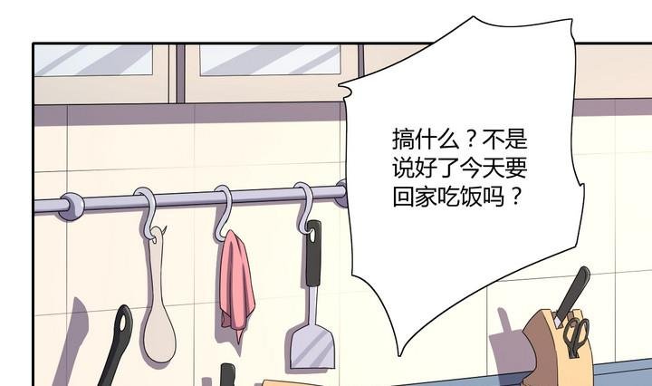 第9话 录音 下