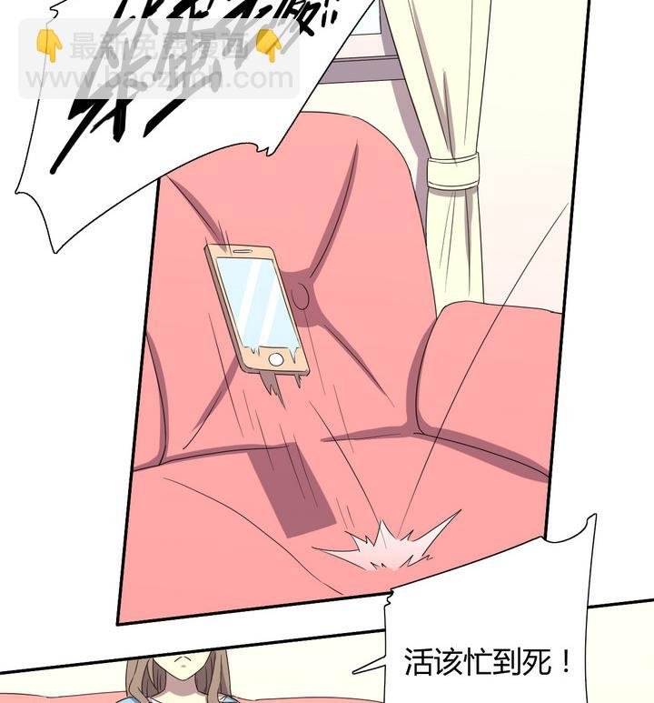 第9话 录音 下