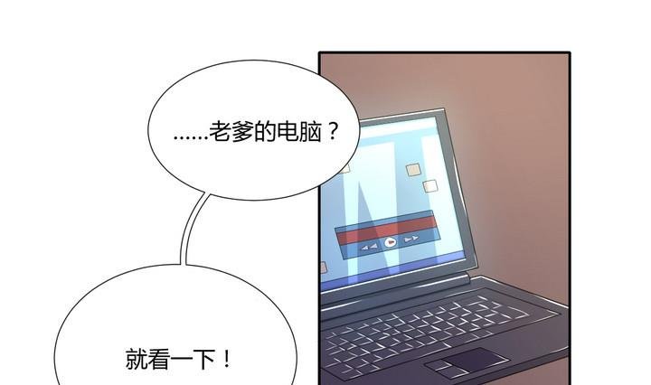 第9话 录音 下