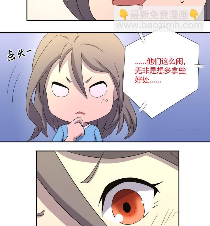 第9话 录音 下