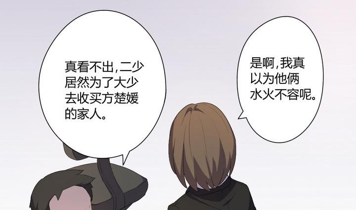第9话 录音 下