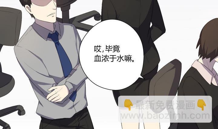 第9话 录音 下