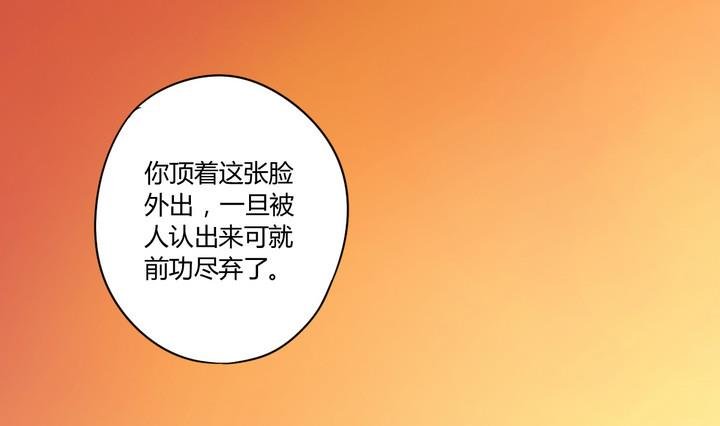 第10话 解局 上