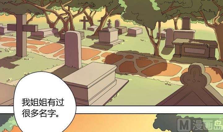 第10话 解局 上