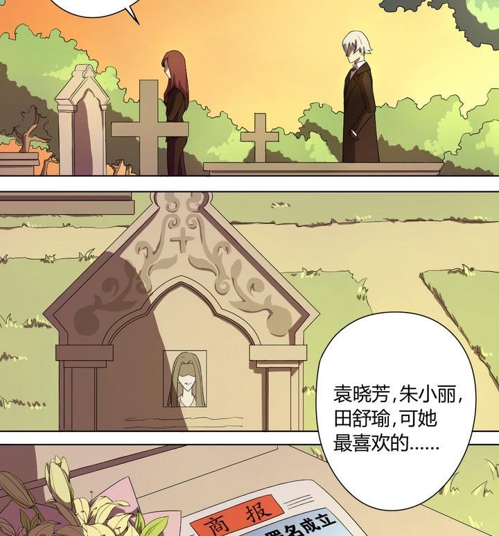 第10话 解局 上