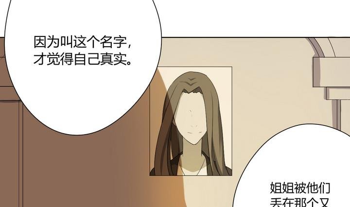第10话 解局 上