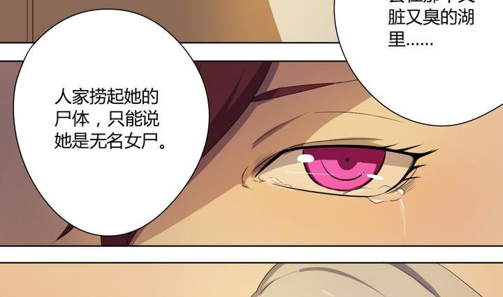 第10话 解局 上