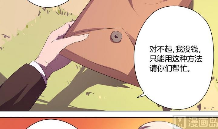 第10话 解局 上