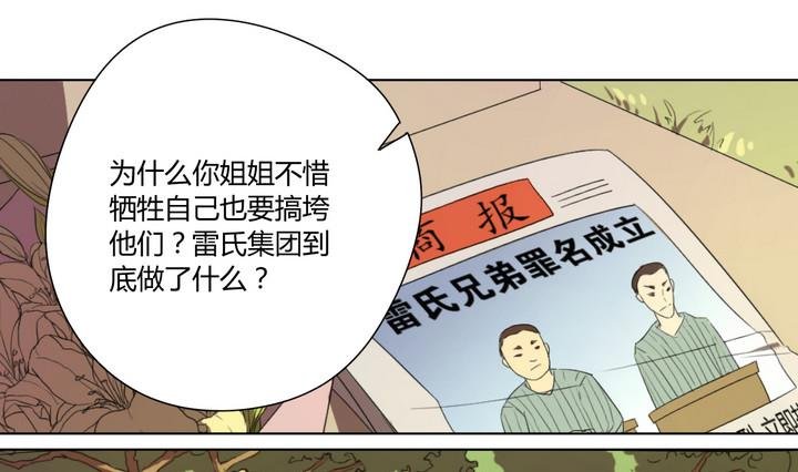 第10话 解局 上