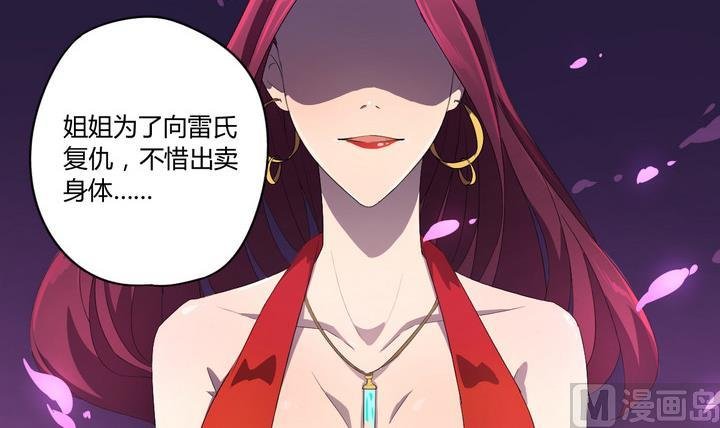 第10话 解局 上