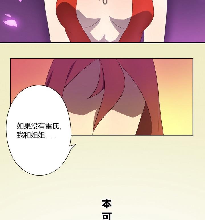 第10话 解局 上