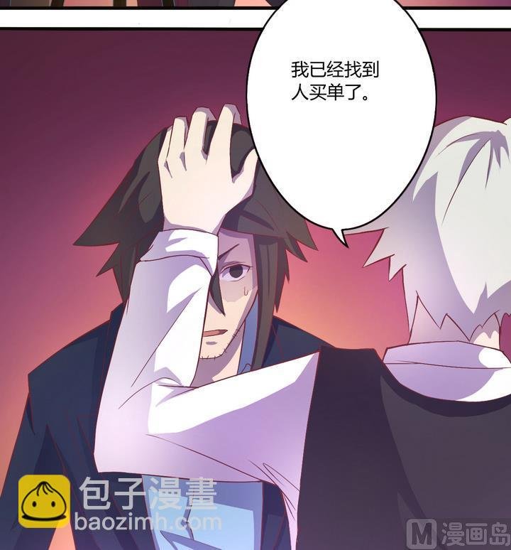 第11话 解局 下