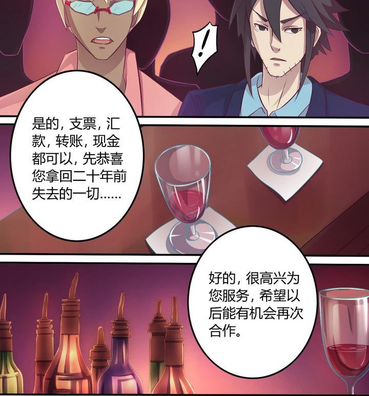 第11话 解局 下