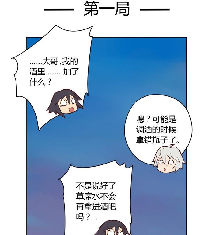 第11话 解局 下