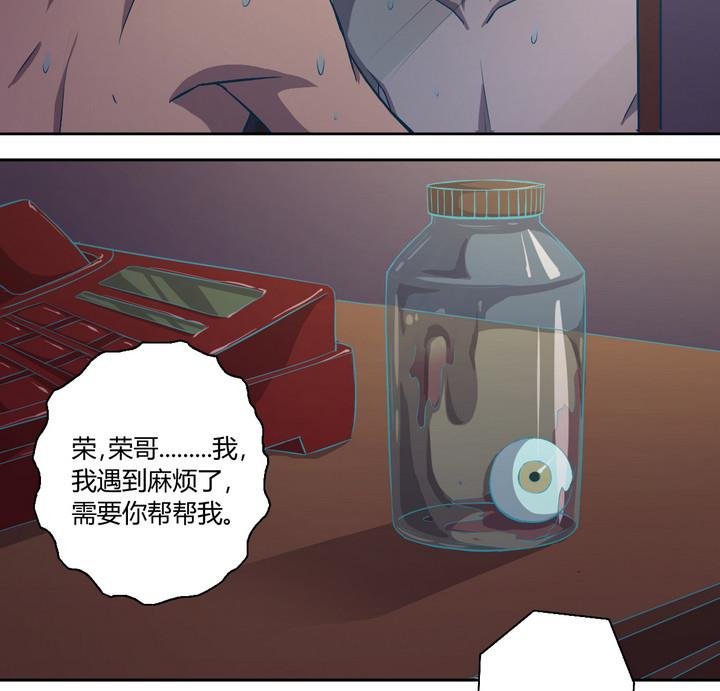 第12话 求助 上